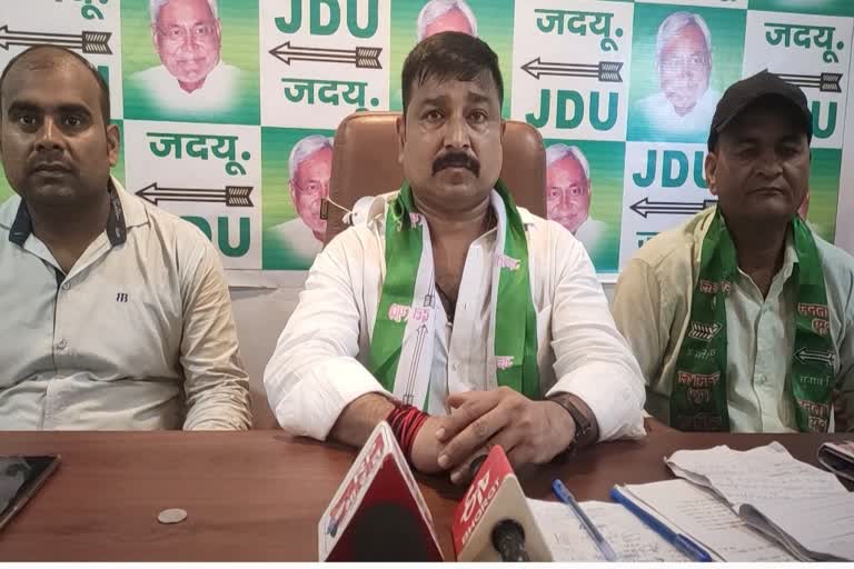 Rohtas JDU