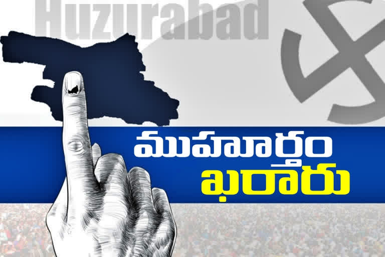 Huzurabad By Election 2021