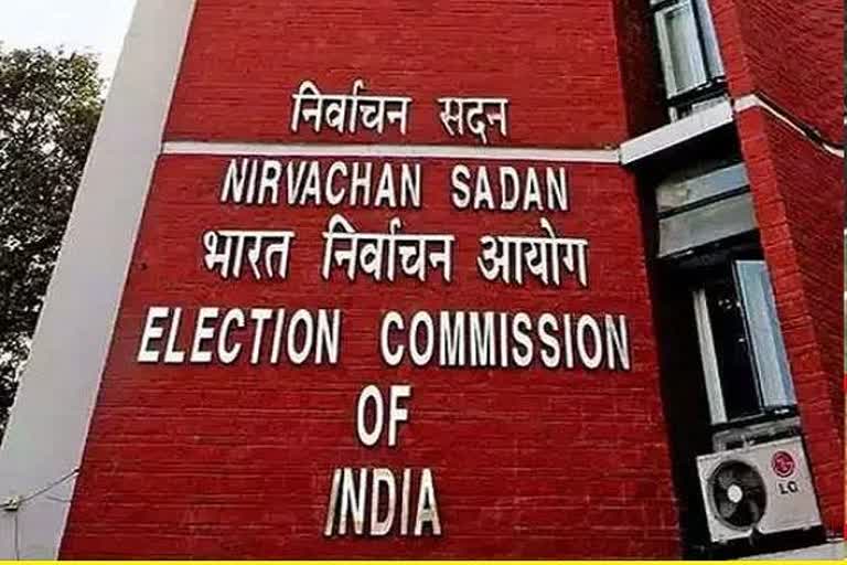 election Commission Announcement of by-election in Ellenabad
