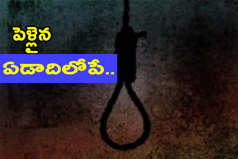 Woman commits suicide in Vijayawada