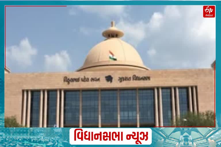 gujarat assembly