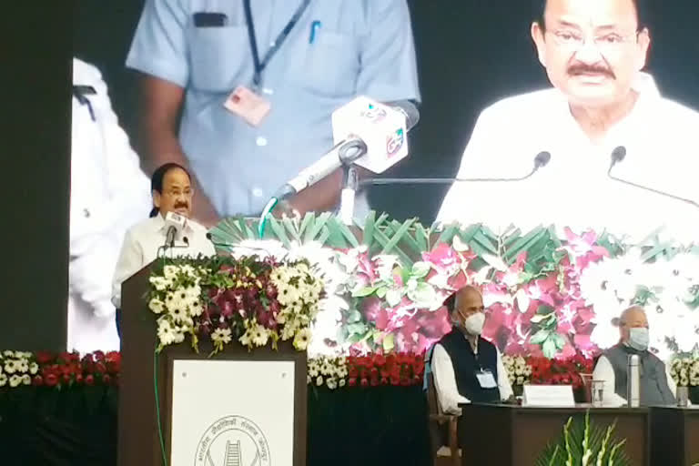 उपराष्ट्रपति वेंकैया नायडू, Vice President Venkaiah Naidu