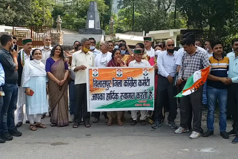 Congress protest in Bilaspur