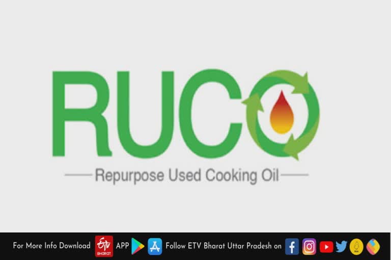 खाद्य सुरक्षा एवं औषधि प्रशासन ने लॉच किया RUCO