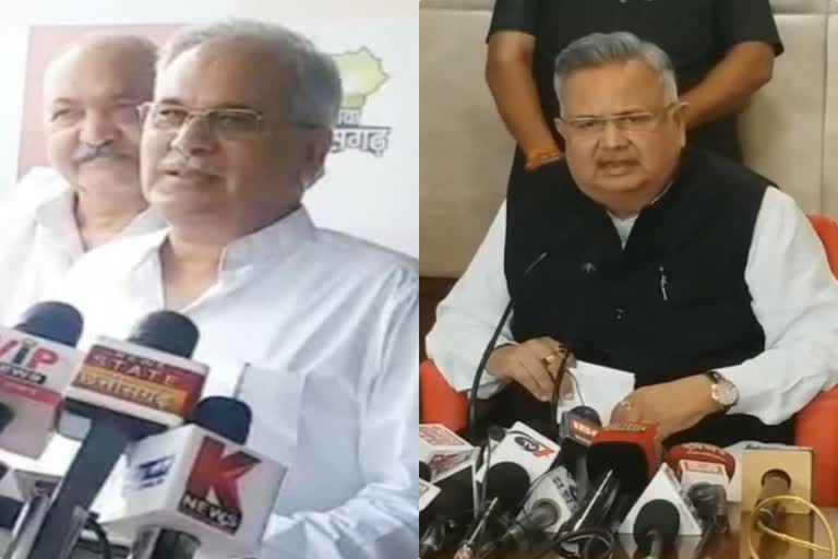 CM Bhupesh Baghel is the Chief Minister of contract