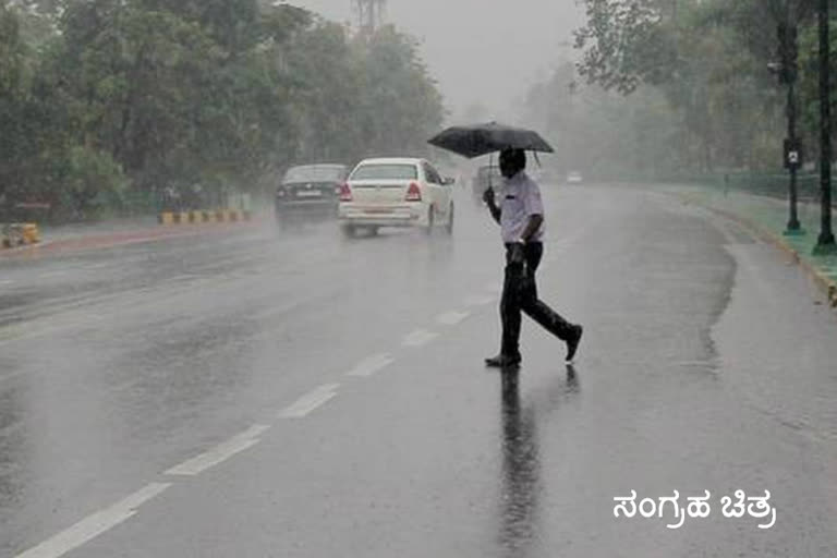 Heavy Rain In Chikkamagaluru