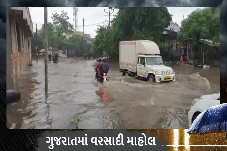 Latest news of Surat