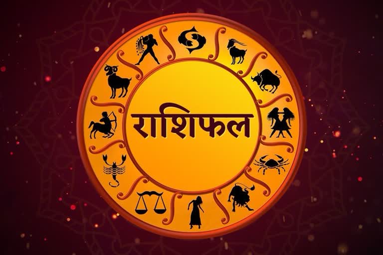 29 September 2021 Horoscope