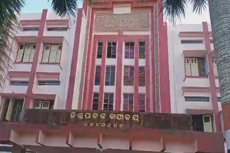 Jagatsinghpur