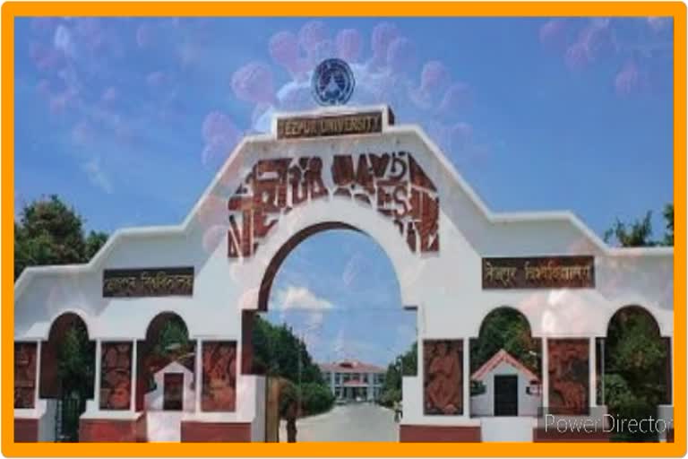 Tezpur University