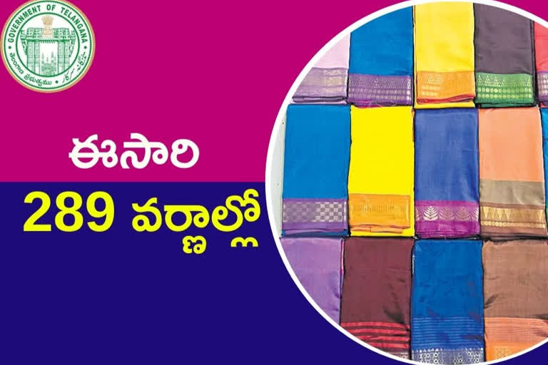 Bathukamma Sarees