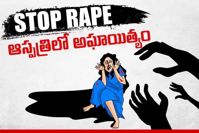gang rape on a girl in nizamabad