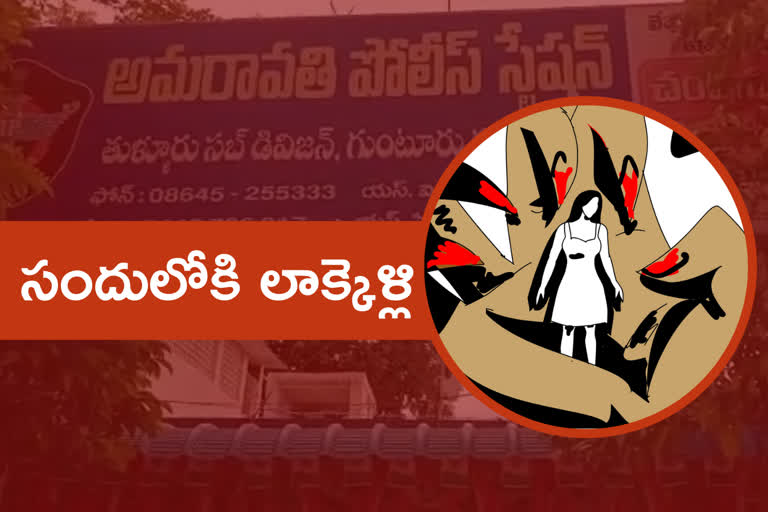 man-rape-attempt-on-a-woman-at-guntur-district