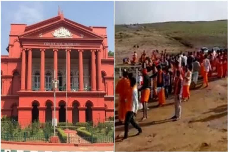 Karnataka HC