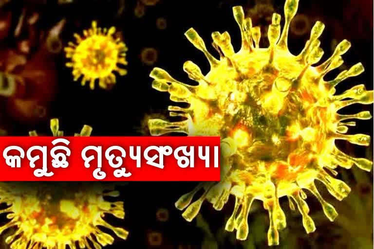 STATE CORONA DEATH ; ଆଖି ବୁଜିଲେ ୫ କୋରୋନା ଆକ୍ରାନ୍ତ