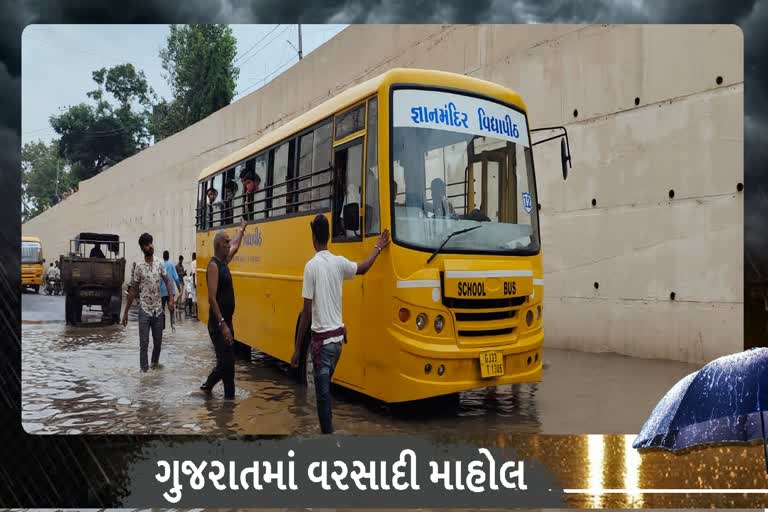 બોટાદ: સાંગળપૂરમ રોડ બ્રિજમાં સ્કુલ બસ ફસાઈ