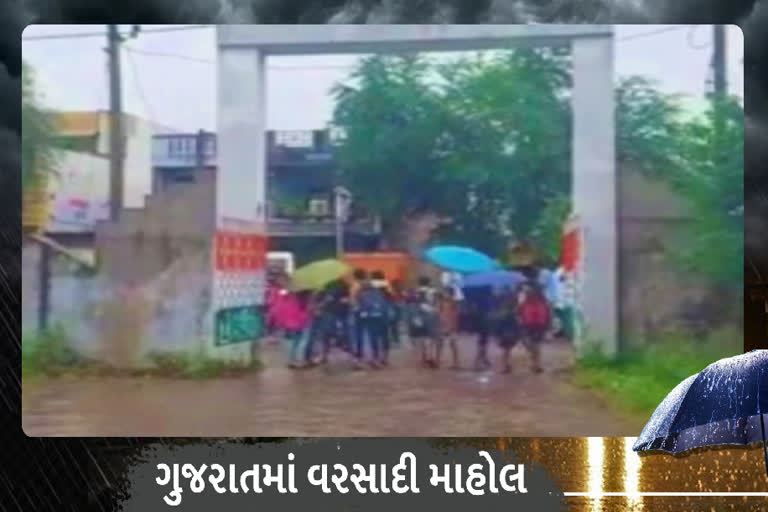 છોટા ઉદેપુર જિલ્લામાં ભારે ગાજવીજ સાથે વરસાદ વરસ્યો, નસવાડીની શાળાના મેદાનમાં ભરાયા પાણી