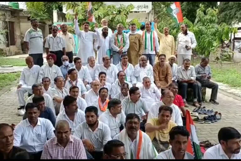 Meerut: Protest of Congress workers angry over cases registered in Pratabgarh