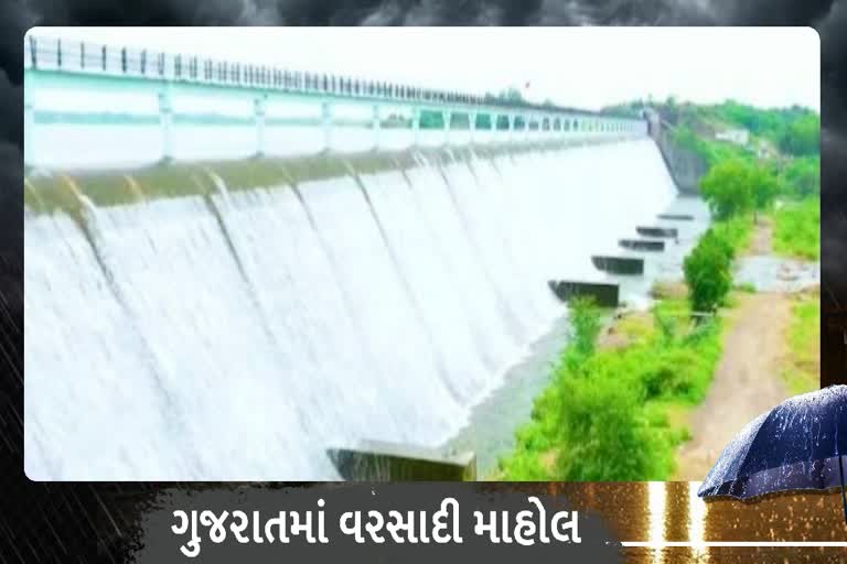 રાજકોટમાં ચાલુ સિઝનનો 51 ઈંચ વરસાદ, ડેમો થયા ઓવર