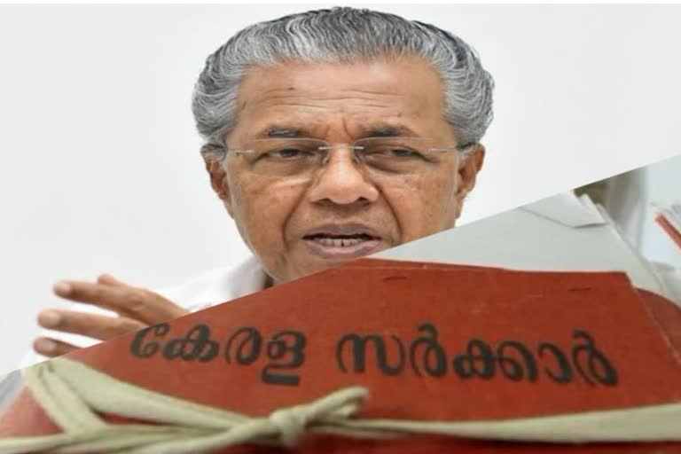 mandatory-police-verification-for-government-appointments-kerala-state-cabinet-decision