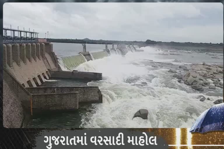 2.50 લાખ હેક્ટરમાં સિંચાઈ માટે પાણી મળશે