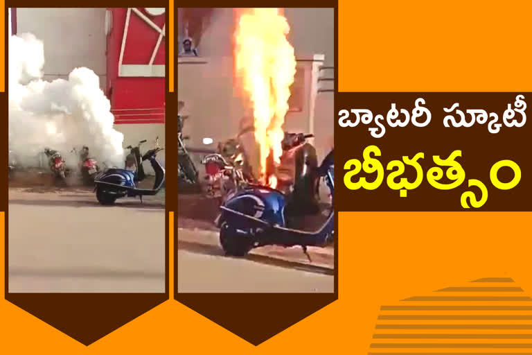 fire in battery scooty at kothapet video viral