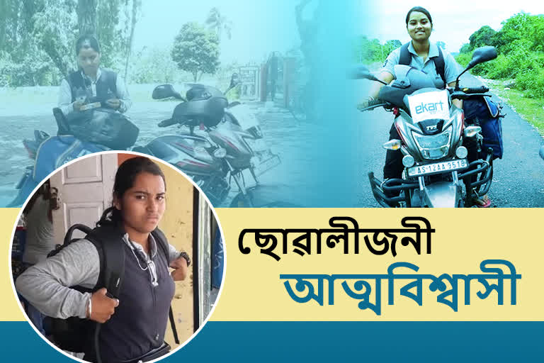 Assamese girl leeza who delevered parcels to customers by riding bike