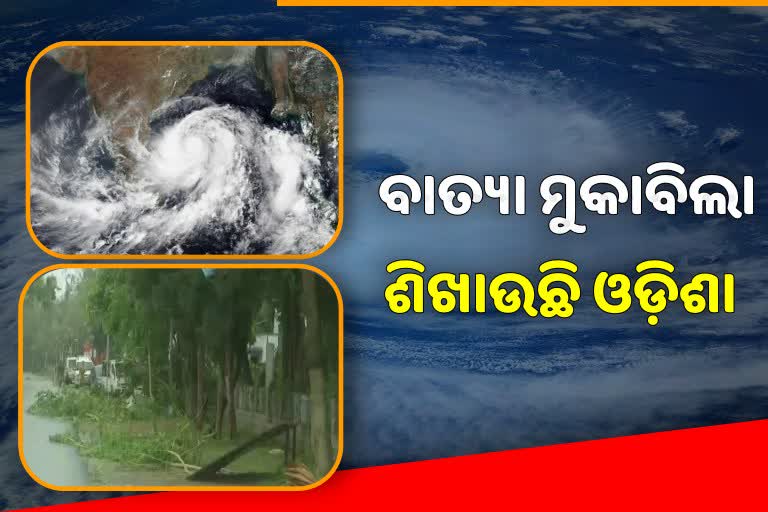 ଅନ୍ୟ ରାଜ୍ୟକୁ ପ୍ରାକୃତିକ ବିପର୍ଯ୍ୟୟ ମୁକାବିଲା ଶିଖାଉଛି ଓଡ଼ିଶା