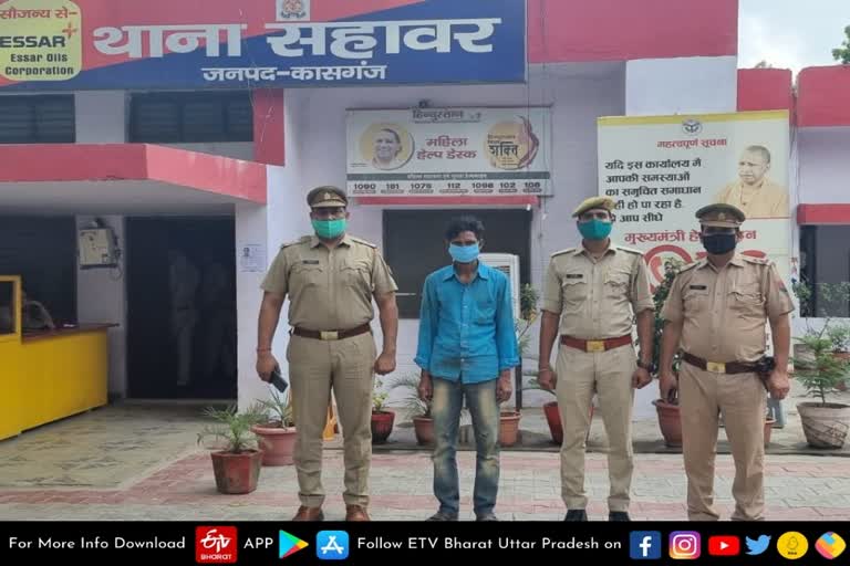 accused of double murder arrested by kasganj police