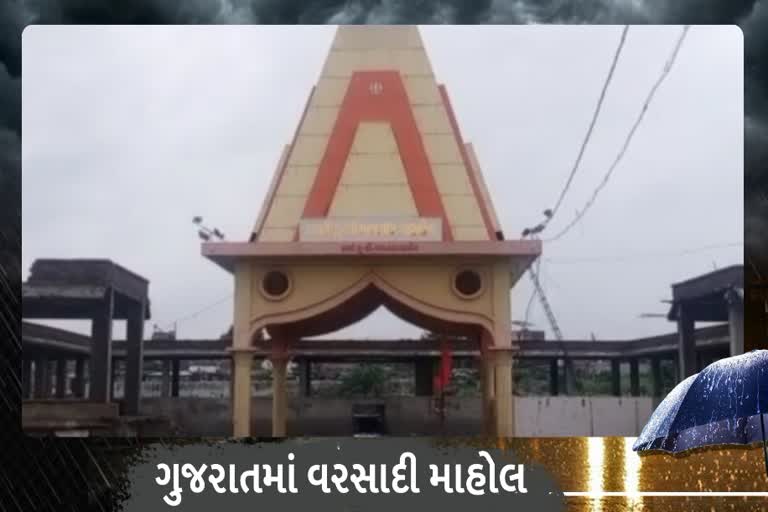 Latest news of Rajkot