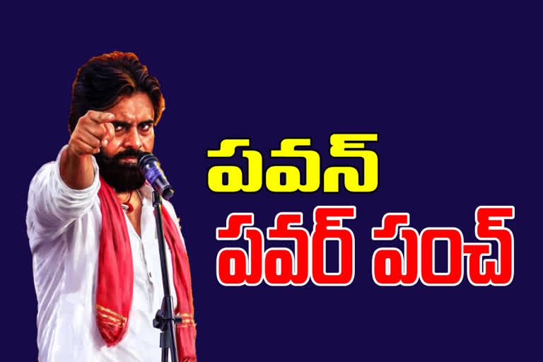 pawan kalyan fires on ycp govt