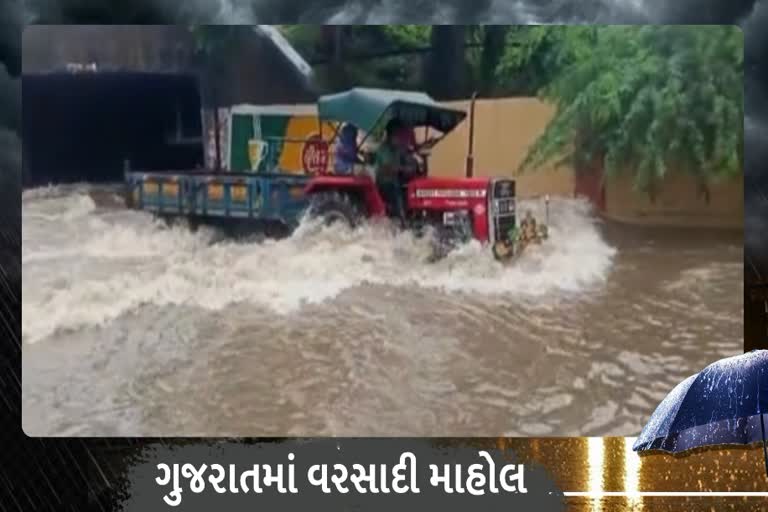 heavy rain in Rajkot