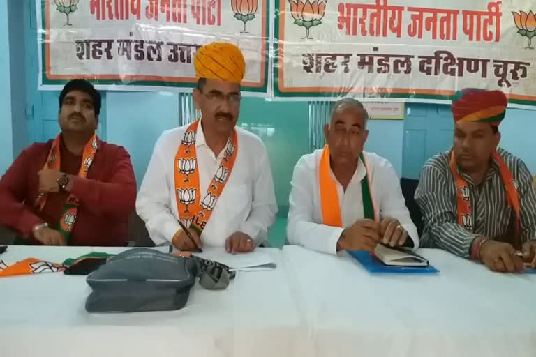 BJP state vice-president Madhoram Chaudhary, Churu news