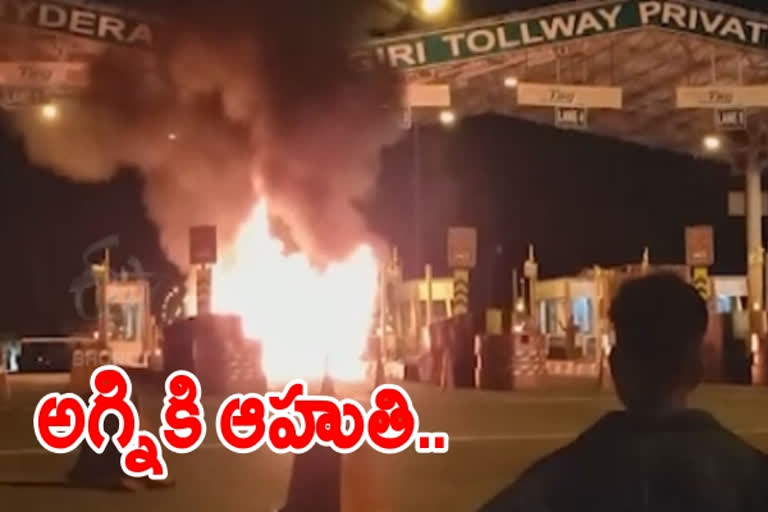 car-fires-at-gudur-toll-plaza