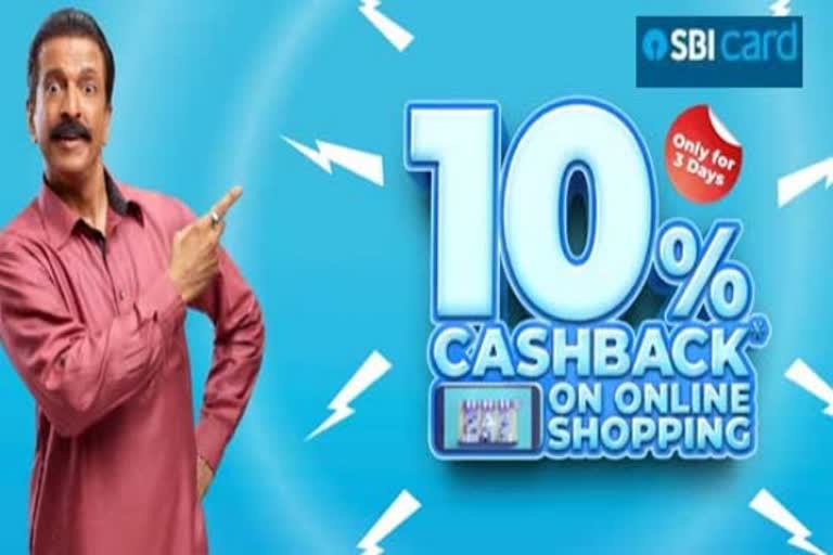 sbi card offers
