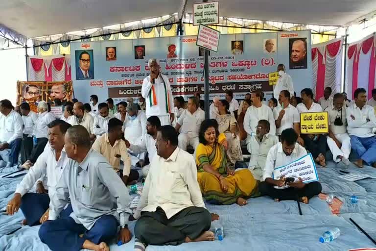 Karnataka State Backward Castes Federation