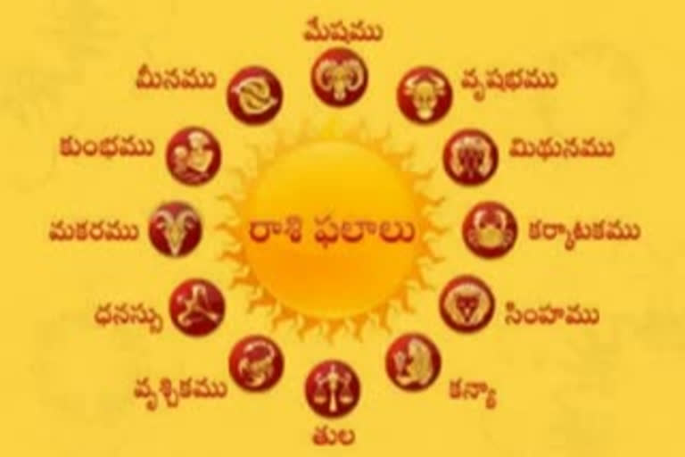 Horoscope Today (30-09-2021): నేటి మీ రాశిఫలం, గ్రహబలం తెలుసుకోండి..