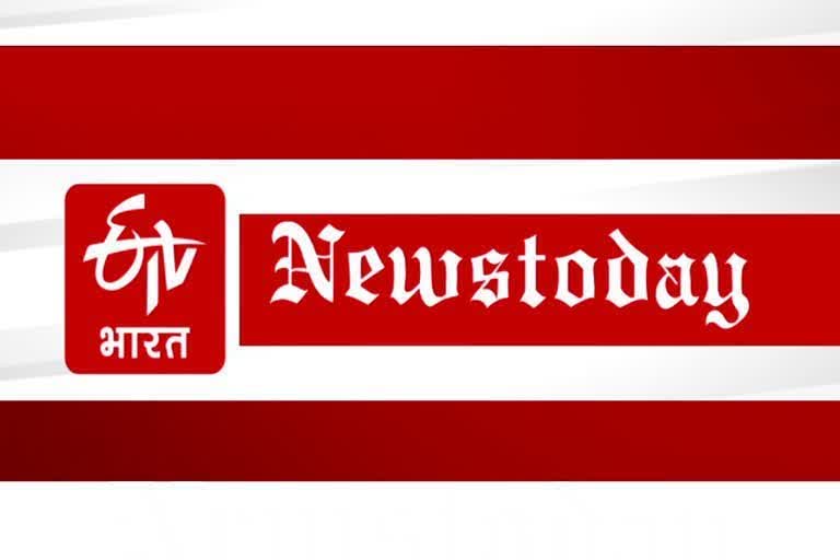 Rajasthan latest breaking news, jaipur latest hindi news