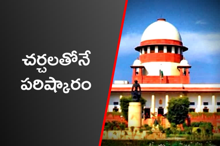 supreme court news, సుప్రీంకోర్టు వార్తలు తాజా