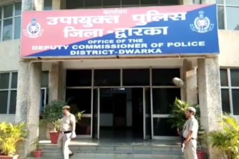 उपायुक्त पुलिस कार्यालय.