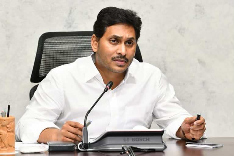 cm jagan meeting with ysrcp leaders on badvel elections