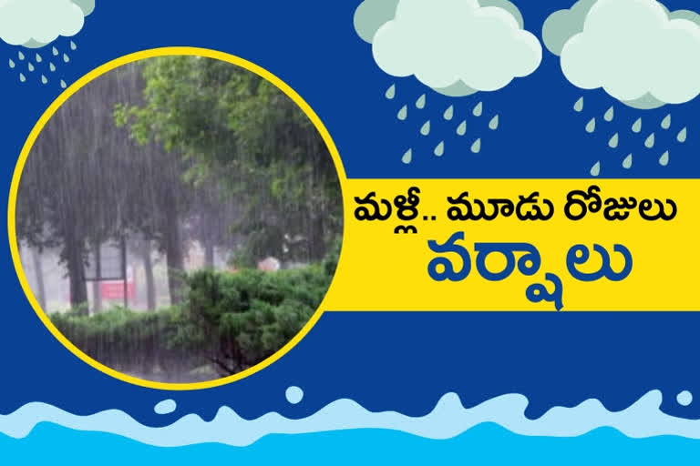 coming three days heavy rains in telangana