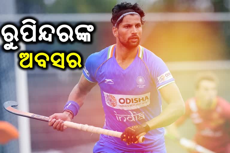 Star drag-flicker Rupinder Pal Singh announces surprise retirement from international hockey