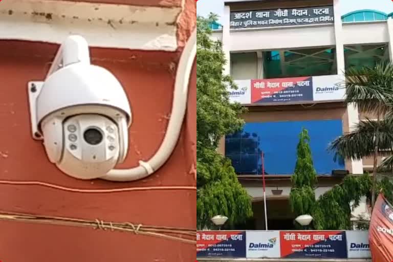 cctv in all police station of bihar