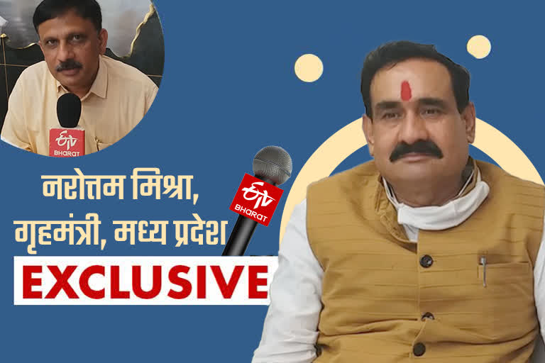 narottam mishra exclusive intervies