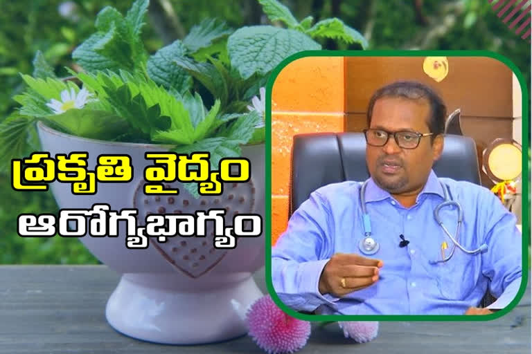 NATUROPATHY: అద్భుత ఫలితాలనిచ్చే నేచురోపతి వైద్యం అంటే ఏమిటో తెలుసా?