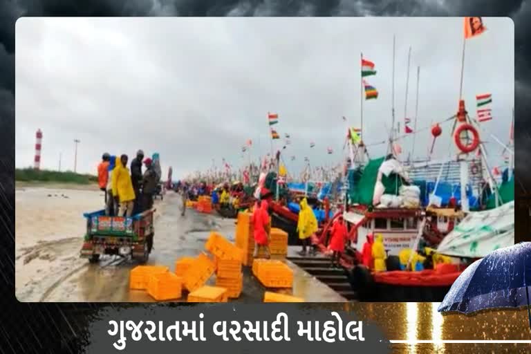 જખૌ બંદરે 380 જેટલી માછીમારી બોટો પાછી ફરી