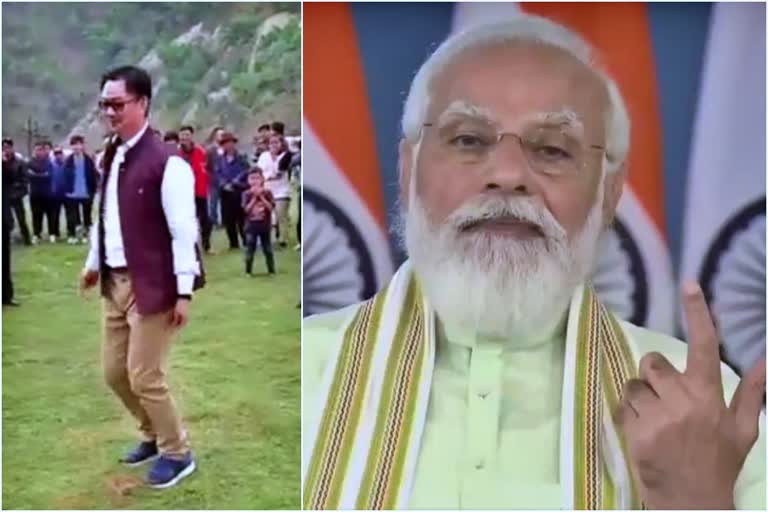 पीएम मोदी रिजिजू डांस