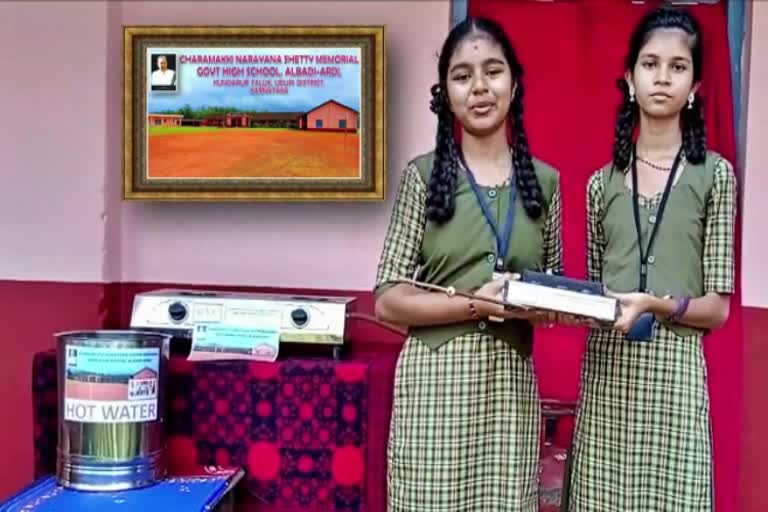 udupi village school students got national award