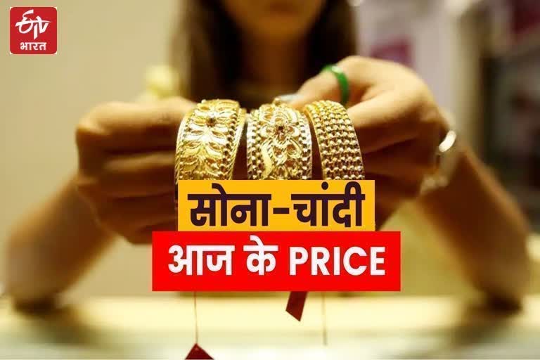Heavy fall in silver prices, gold became cheaper by Rs 100, rajasthan news, jaipur news